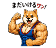 842546029