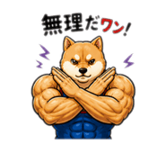 842546032