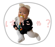 842546058