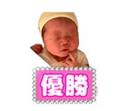 842546070