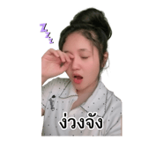 842547989