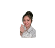 842547992