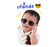 842548006