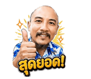 842548009