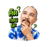 842548016