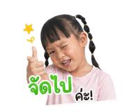 842548019