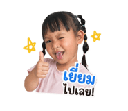 842548020