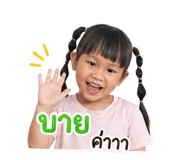 842548022