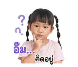 842548024