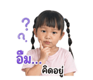 842548024