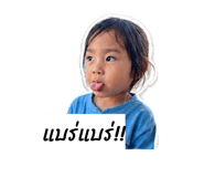 842548566