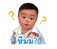 842548701