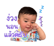 842548703