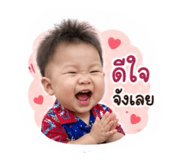842548770