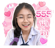 842548835