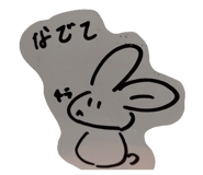 842549035