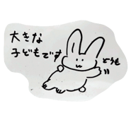 842549038