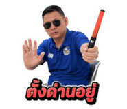 842549267
