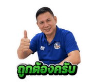 842549271