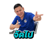 842549275