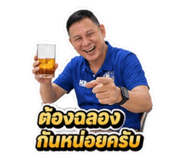 842549276