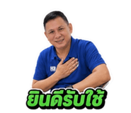 842549279
