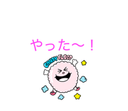 842549295