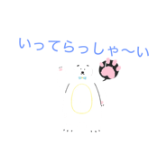 842549296