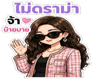 842549318