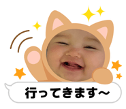 842549458