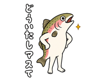 842549570