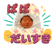 842549610