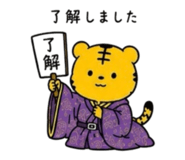 842549661