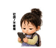 842549733