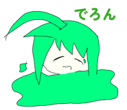 842549930