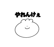 842549940