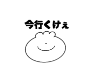 842549943