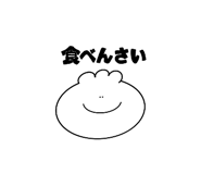 842549945