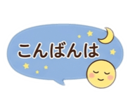 842550355