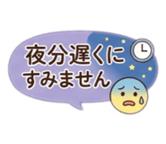 842550356