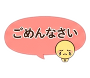842550360