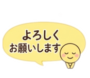 842550361