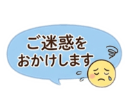 842550362