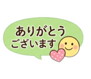 842550364