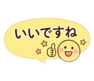 842550373