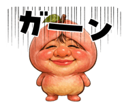 842550421