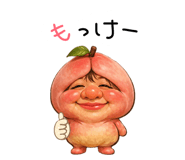 842550424