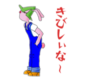 842550489