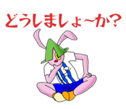 842550490