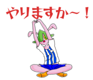 842550499